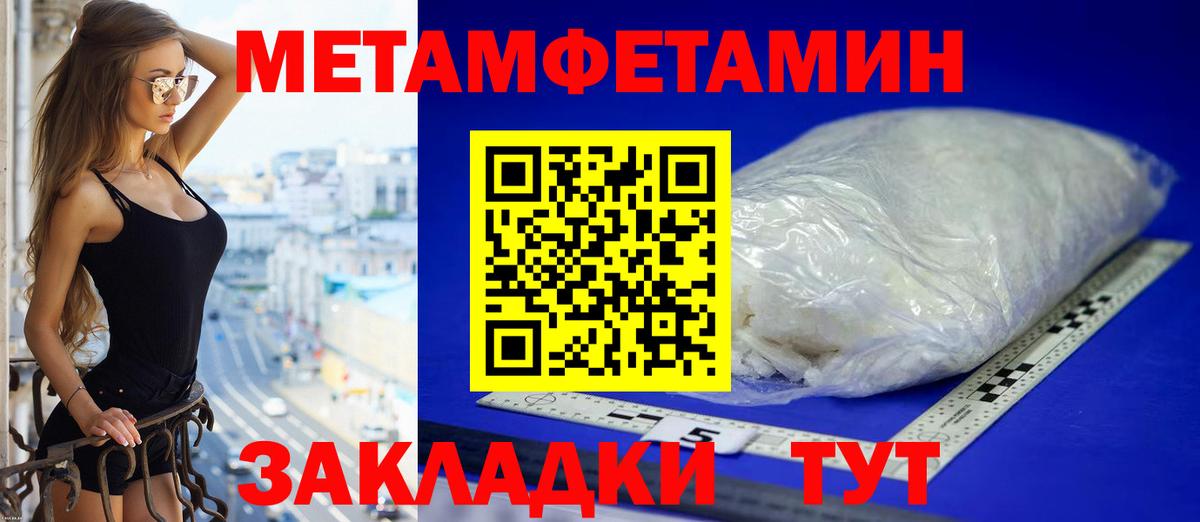 Верхняя Пышма  Amphetamine  Амфетамин  Амфетамин Premium  Вход с VPN 