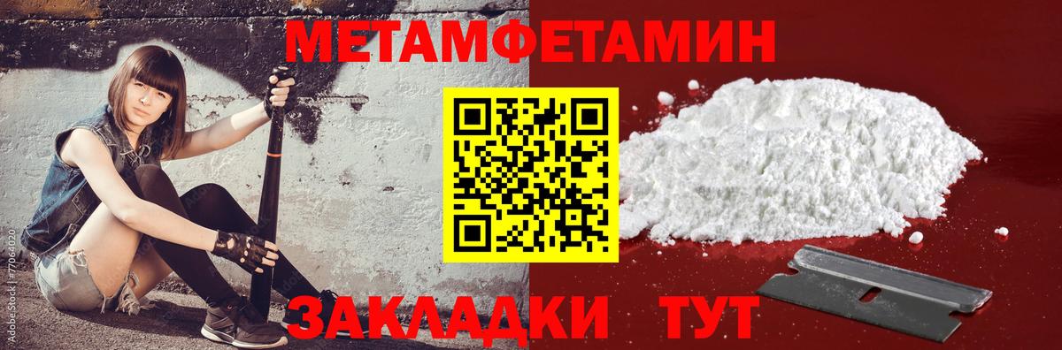 Amphetamine Premium Верхняя Пышма