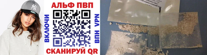 закладки  МЕГА как войти  А ПВП Crystall  Верхняя Пышма 