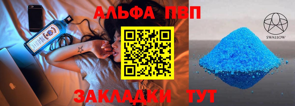 Alfa_PVP СК КРИС  Альфа ПВП  Верхняя Пышма  Вход с VPN 