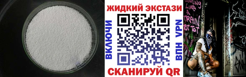 БУТИРАТ 99% Верхняя Пышма