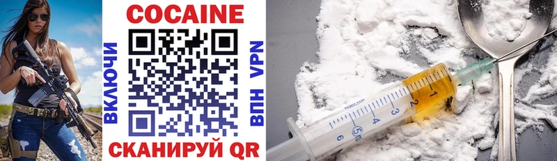 Cocaine Fish Scale Верхняя Пышма