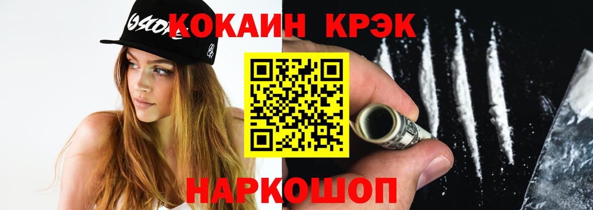 COCAIN Эквадор Верхняя Пышма
