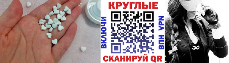hydra ТОР  Верхняя Пышма  Экстази Philipp Plein 