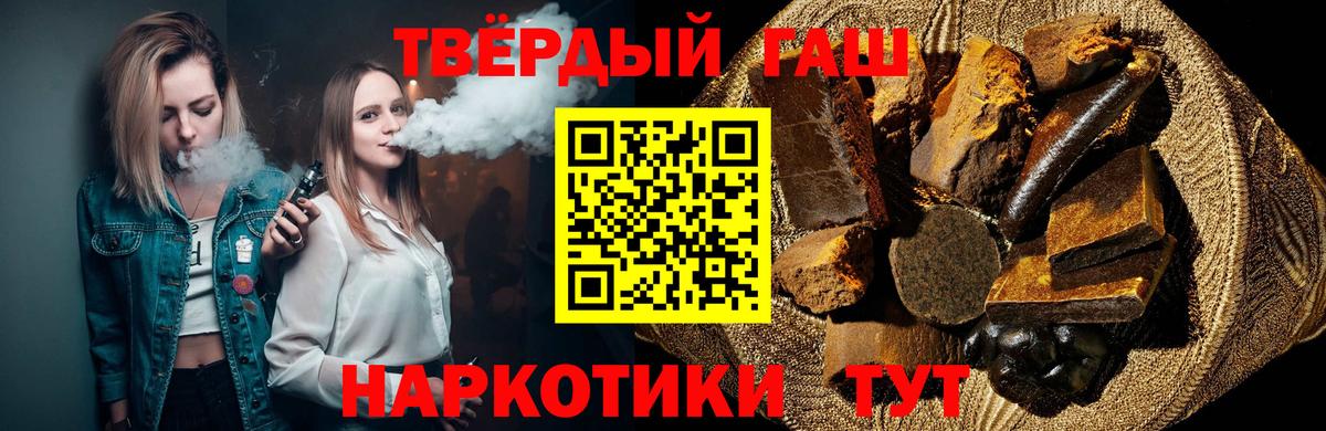 ГАШ Cannabis  ГАШ 40% ТГК  Вход с VPN  Верхняя Пышма 