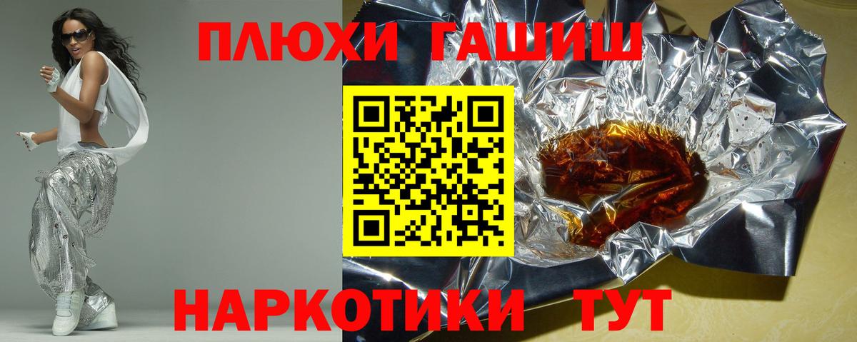 ГАШИШ ice o lator Верхняя Пышма