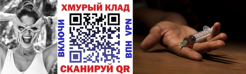 ГЕРОИН Афган Верхняя Пышма