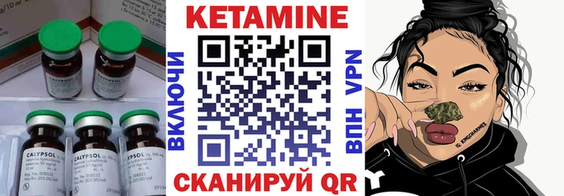 дарнет шоп  Верхняя Пышма  Кетамин ketamine 