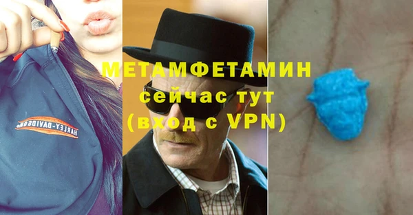 прущий лед Верхнеуральск