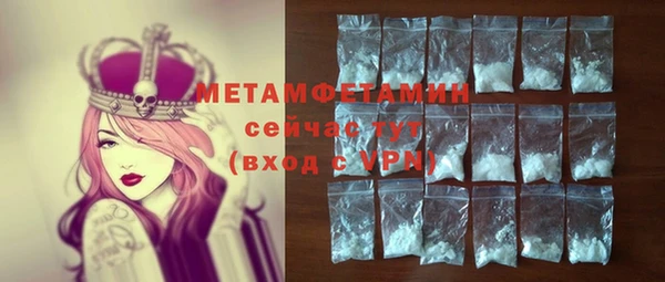 марки nbome Верея