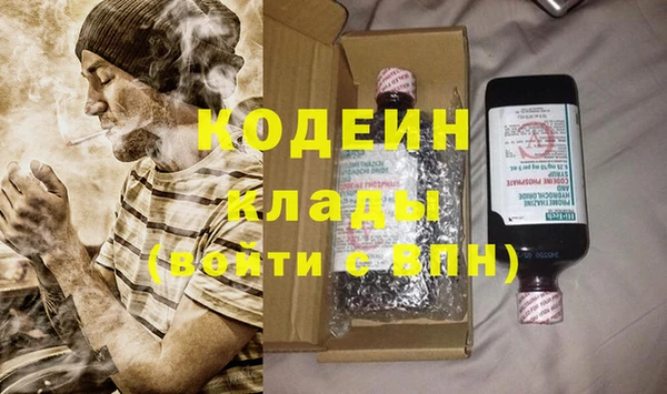 марки nbome Верея