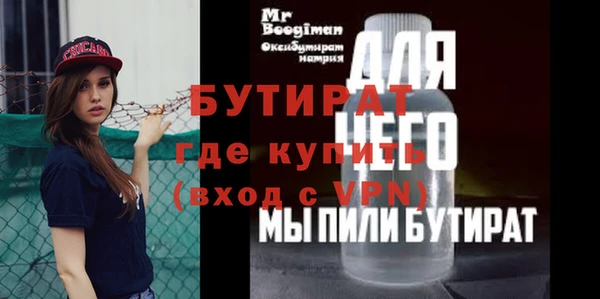 кокаин премиум Верхний Тагил