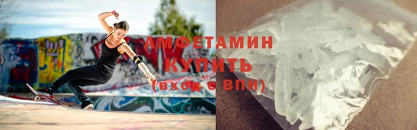 прущий лед Верхнеуральск