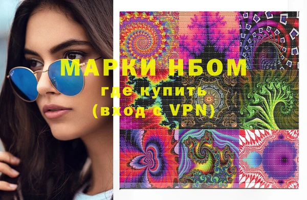 MDMA Premium VHQ Корсаков