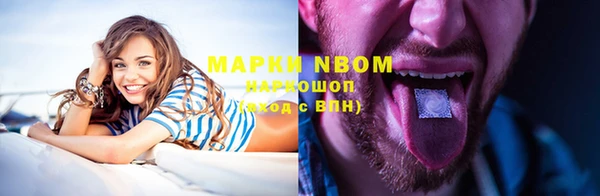 меф VHQ Кулебаки