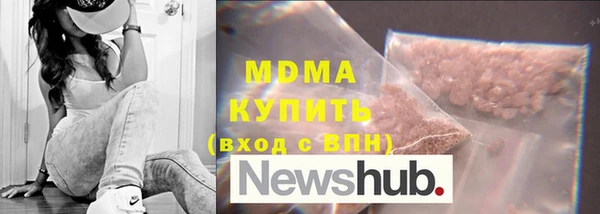 кокаин премиум Верхний Тагил