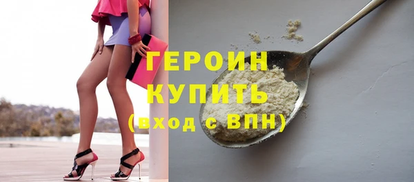 марки nbome Верея