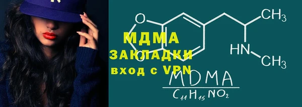 прущий лед Верхнеуральск