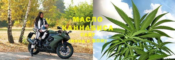 альфа пвп VHQ Каменск-Шахтинский