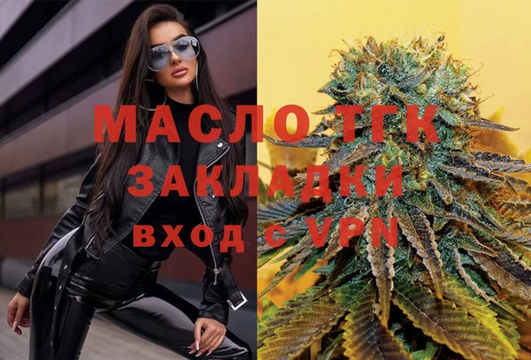 марки nbome Верея
