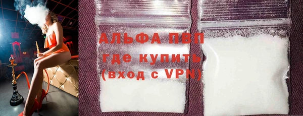 марки nbome Верея