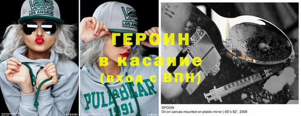 марки nbome Верея