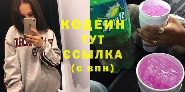 прущий лед Верхнеуральск