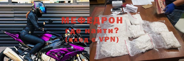 кокаин Каменка