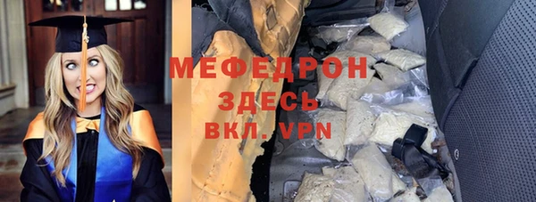 марки nbome Верея