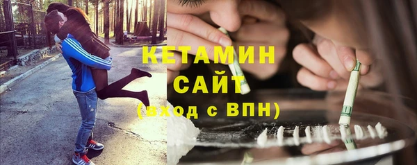 spice Бронницы