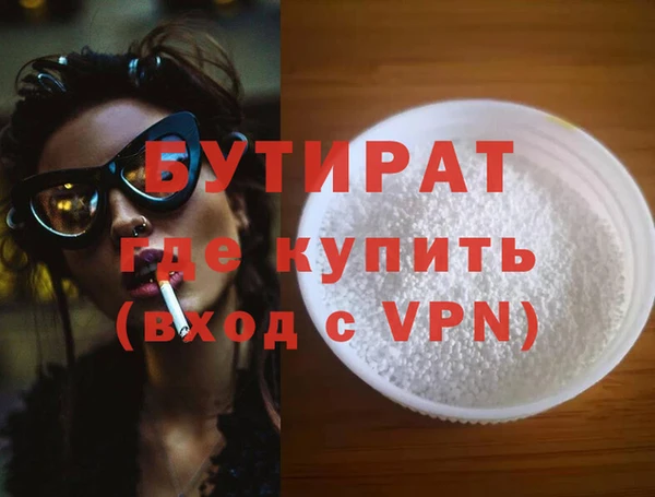 марки nbome Верея