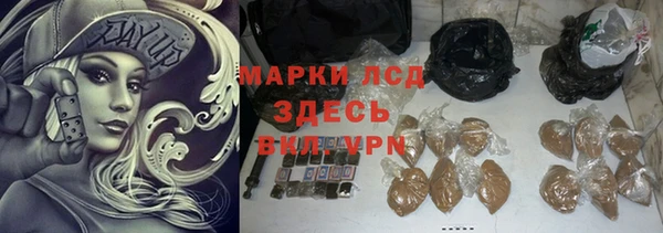 амфетамин Бугульма