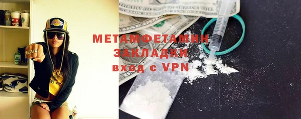 кокаин премиум Верхний Тагил