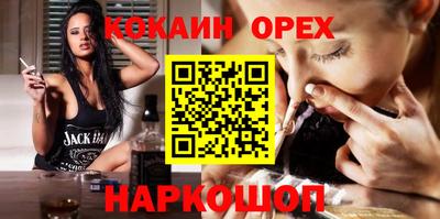 MDMA Premium VHQ Малоярославец