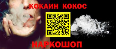 кристаллы Мариинск