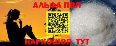 кристаллы Мариинск
