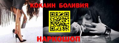 кристаллы Мариинск