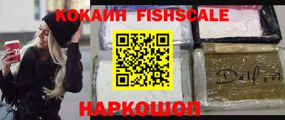 кристаллы Мариинск