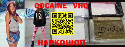 кристаллы Мариинск