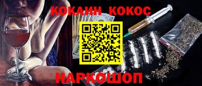 кристаллы Мариинск