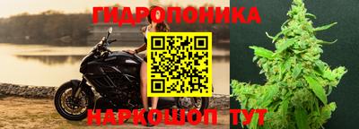 кристаллы Мариинск