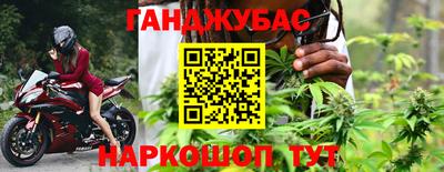 метадон Малгобек