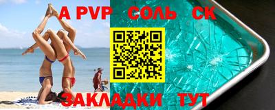метадон Малгобек