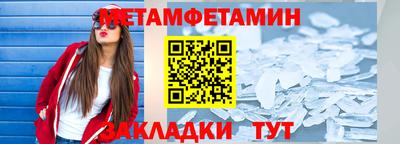 кристаллы Мариинск