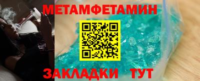 метадон Малгобек