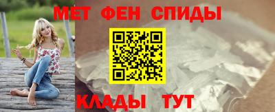 кристаллы Мариинск