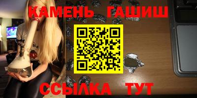 кристаллы Мариинск