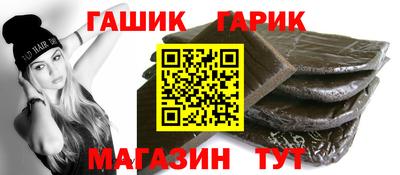 кристаллы Мариинск