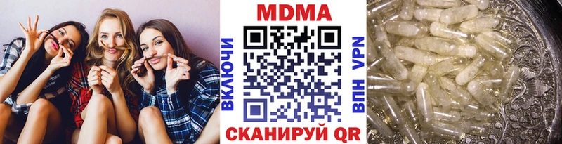 MDMA молли купить наркотики сайты Верхняя Пышма
