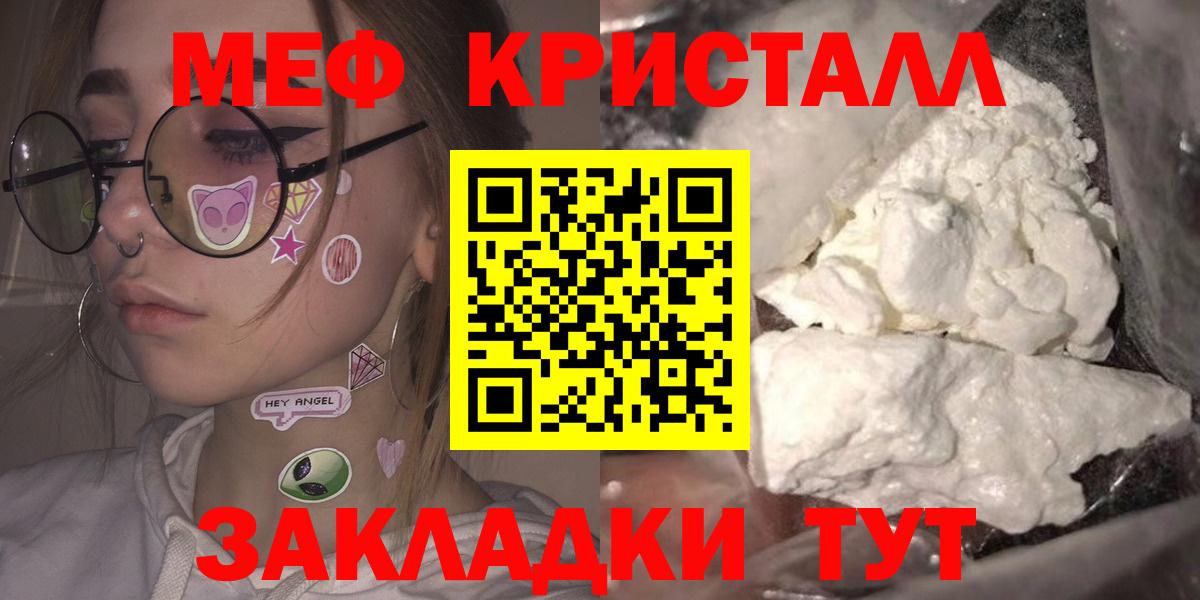 Мефедрон  Верхняя Пышма